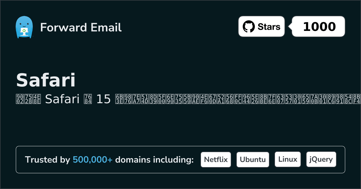 15 Top Open Source Email Servers for Safari in 2026