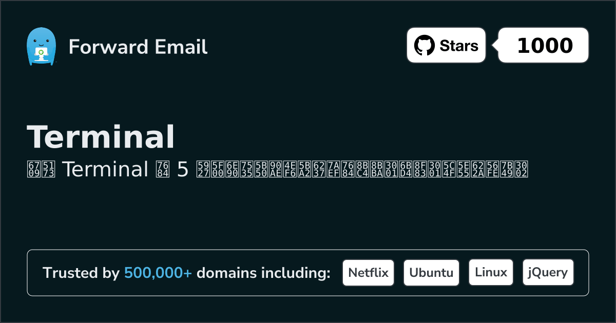 5 Top Open Source Email Clients for Terminal in 2026