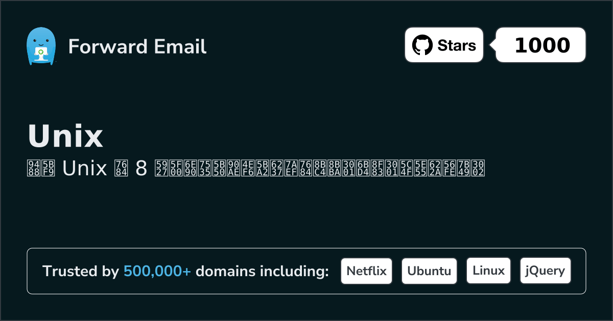 8 Top Open Source Email Clients for Unix in 2026