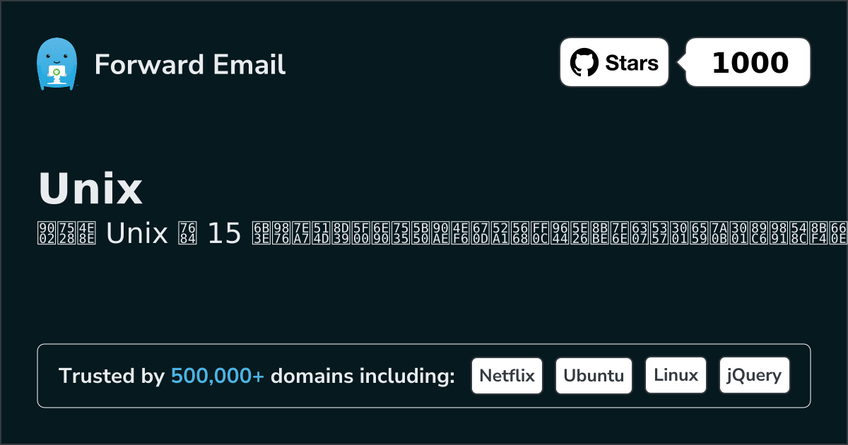 15 Top Open Source Email Servers for Unix in 2026