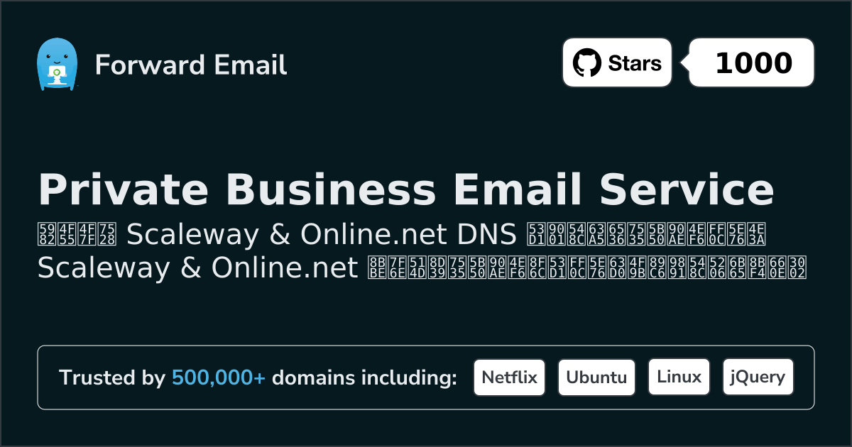 如何使用 Scaleway & Online.net 设置电子邮件