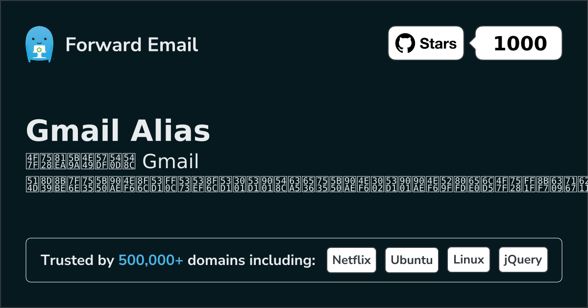 如何使用 Send Mail As with Gmail 设置电子邮件